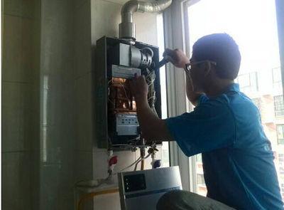 河北省欧派热水器上门维修案例